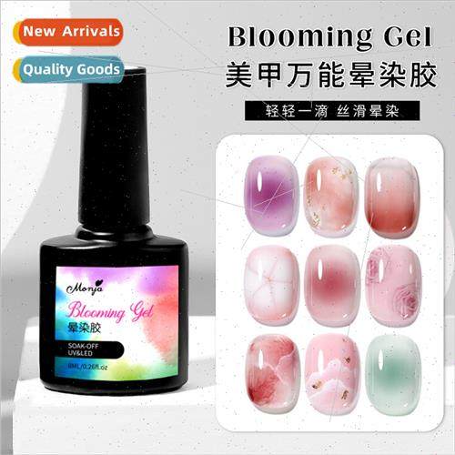Pop color halo dye glue nail nail polish nail salon special