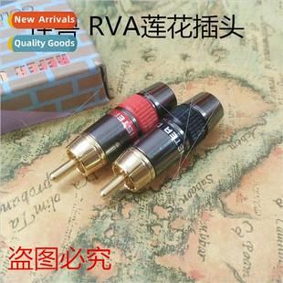 RCA Plugs Header Audio Plug Lotus Monster