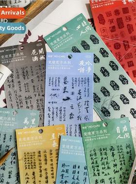 Forage Oriental PET stickers calligraphy text goo card handb