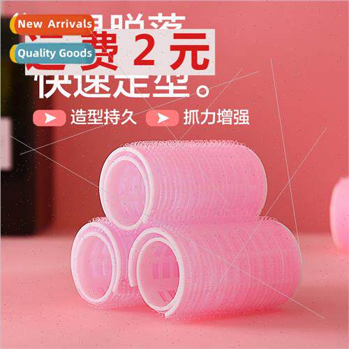 Curling barrel bangs roll eight air volume bangs artifact ha