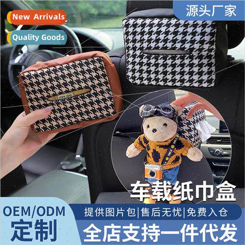 Thousand Bird Grid Car Tissue Box Knted Leather Car Hanging