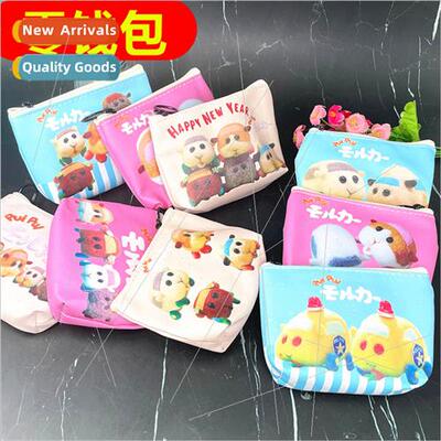 Small Headphone Bag Organizer Coin Pouch