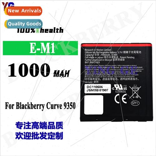 适用Blackberry Curve 9350 cell phone battery E-M1 built-in f