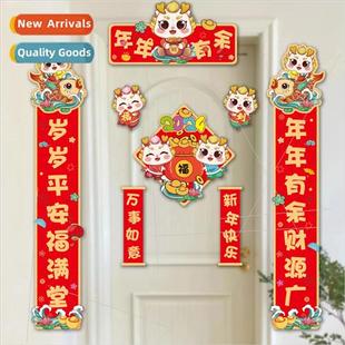 Couplets Spring Bedroom New Ent Room Year ving 2024 Festival
