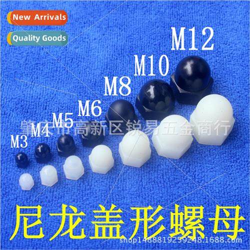 Nylon cap nuts M3M4M5M6M8M10M12 black whe PA plastic nylon h