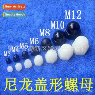 M3M4M5M6M8M10M12 black nylon cap plastic nuts Nylon whe