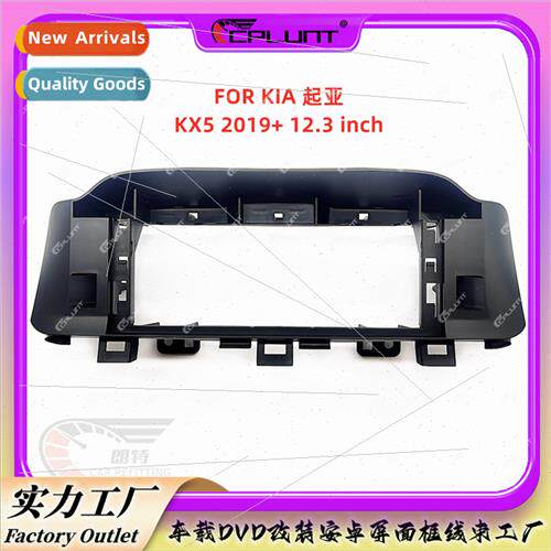 Android frame适用KIA KIA K3 center control DVD panel modific