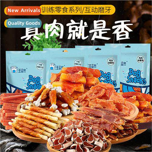 WoTa Ta Dog Snacks 100g Dog Teeth Grinding Sticks Teeth Clea