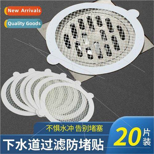Japan disposable hair filter hair net sewer anti-clogging go