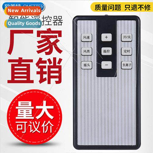 适用 Midea Fan Remote Control FS40-10FR/FS40-11AR/FS40-11ER