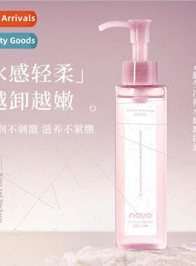 Cleansing Oil is a moisturising refreshing gentle -irrating