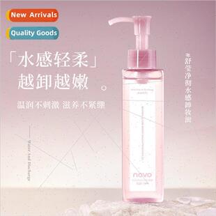 Cleansing Oil is a moisturising refreshing gentle -irrating