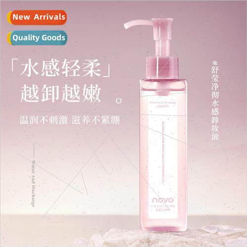 Cleansing Oil is a moisturising refreshing gentle -irrating