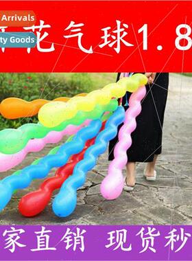 Latex spiral balloon twist balloon screw 7 ball layout venue