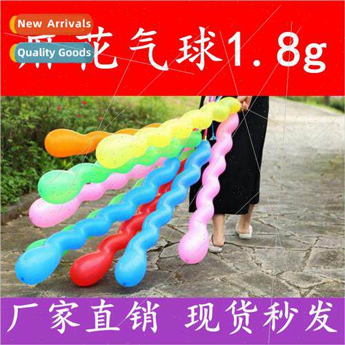 Latex spiral balloon twist balloon screw 7 ball layout venue