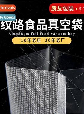 Dot Patterned Vacuum Bag Reticulated Transparent Plastic Vac