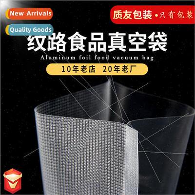 Dot Patterned Vacuum Bag Reticulated Transparent Plastic Vac