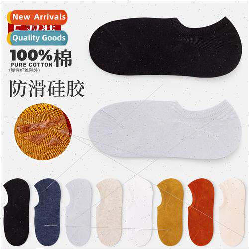 Spring Autumn boat socks short socks cotton women do not los