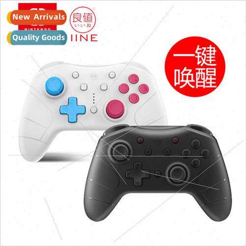 swch pro wireless bluetooth handle sword shield ns le contro