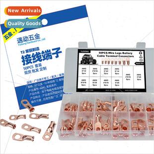- 50pcs 10 kinds AWG Terminal Block T2 Purple Copper Termina
