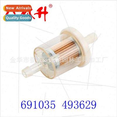 Paragon Oil Filter 691035 493629 Lawn Mower Parts Filter