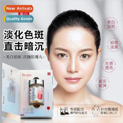 Whening Essential Oil Whening Blemish Brightening Complexion