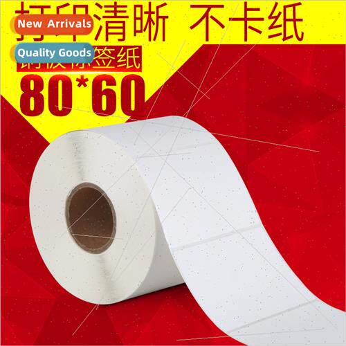barcode machine special label paper self-adhesive label pape