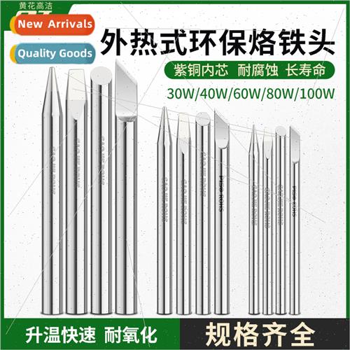 external hot 30W40W50W60W80W100W pointed horseshoe flat head