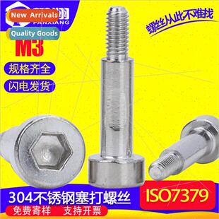 304 Cylindrical head hexagon socket set screws cup head set