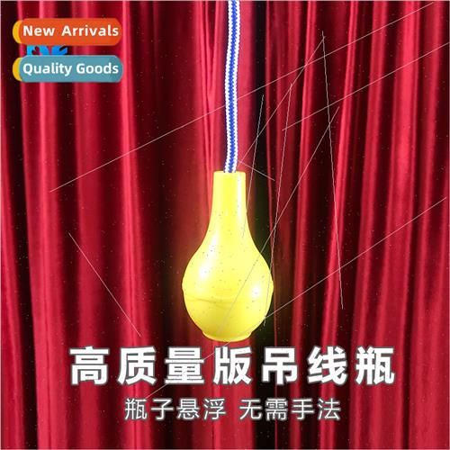 High-  dangling bottle suspended bottle floating bottle in a - 实物图
