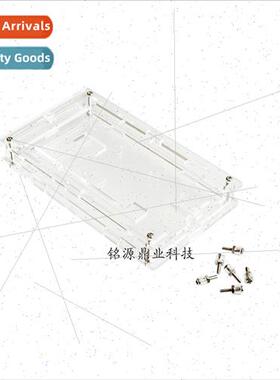 R3 Development Board Enclosure Fixed Frame Development Board