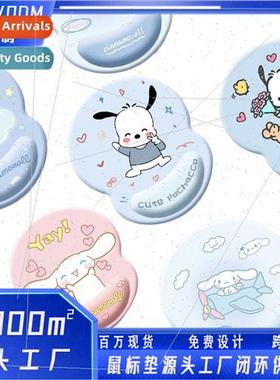 Yuji dog mouse pad wrist protection prevention mouse hrest k