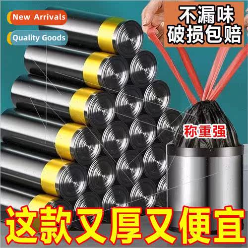 Garbage bags thickened portable garbage bags household kchen