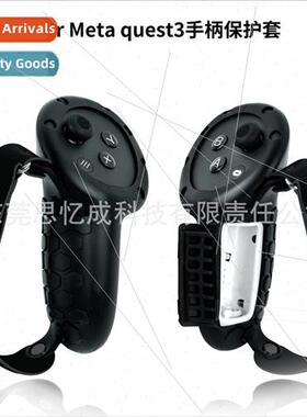 适用Meta quest3 handle cover not blocking signal can be unco