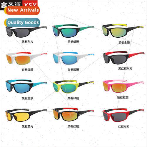 New outdoor sports sunglasses men women fashion dazzle color