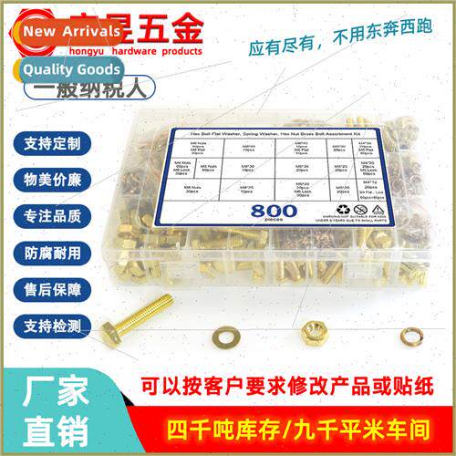800pcs Brass Hexagon Socket wh Brass Nut Brass Flat Washer P