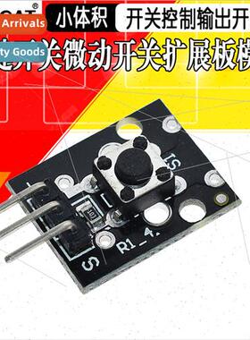 Micro Swch Tactile Swch 1 Posion Key Swch Module KY-004