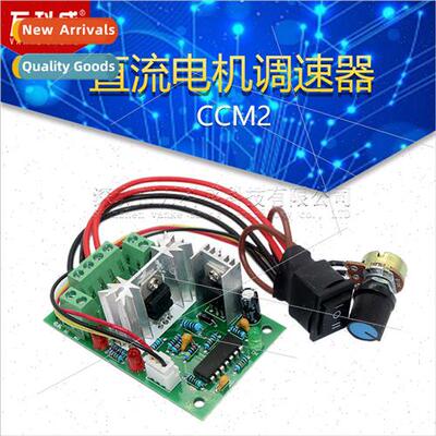CCM2 DC Motor Speed Controller 10V12V24V30V Forward/Reverse