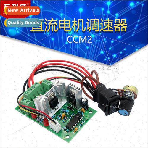 CCM2 DC Motor Speed Controller 10V12V24V30V Forward/Reverse