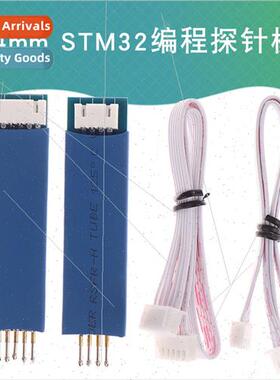 Burning Pin 2.0/2.54mm 3/4/5/6P STM32 Burning Burning Probe