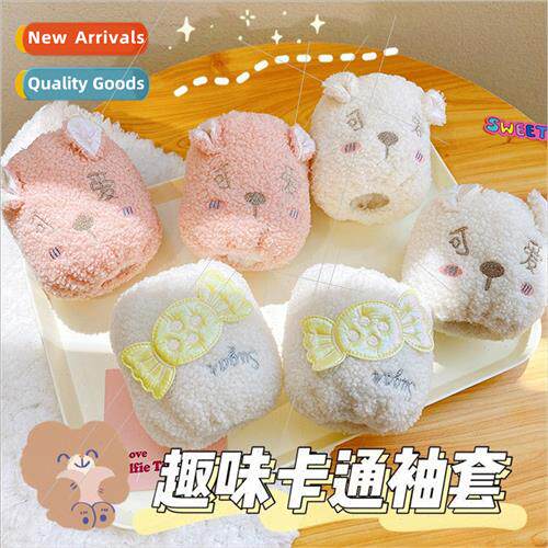 Children sleeves winter baby infant anti-dirty small sleeve