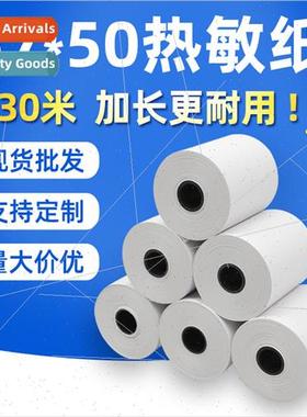 58 small ticket paper thermal cash register paper thermal pa