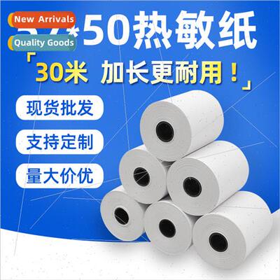 58 small ticket paper thermal cash register paper thermal pa