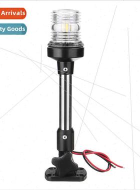 Fold Down Fold Down LED Navigation Light 适用 Yacht Stern An