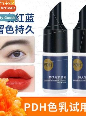 long-lasting fixing color milk trial set lip bleaching eyebr