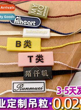 Hanging grain tag lanyard tag rope cotton rope clothes cloth