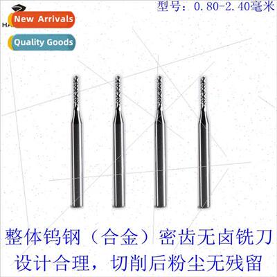 -production  electric circu board halogen-free carbon fiber