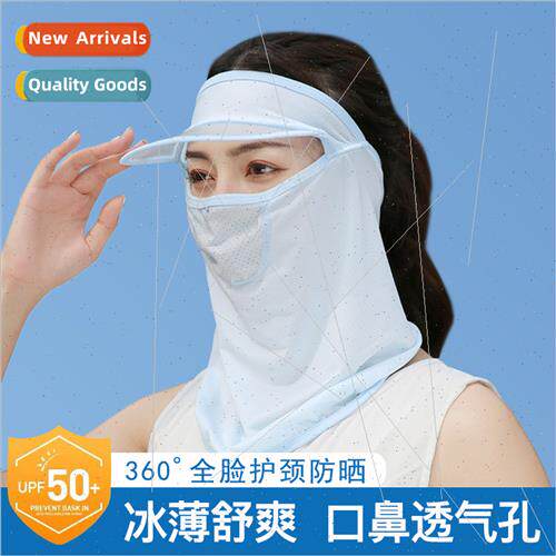 Full-face visor anti-ultraviolet face shield hat head cover
