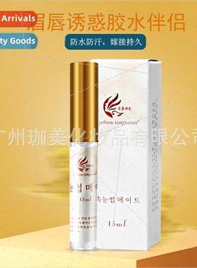 Eyelash extensions glue partner softening quick-drying reinc