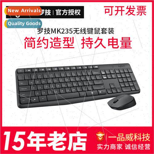 Logech MK235 Wireless Keyboard and Mouse K Desktop Laptop Ke